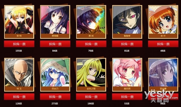 幻想联盟手游二测萌新测试_最新3d网游信息_幻想联盟本命征集活动