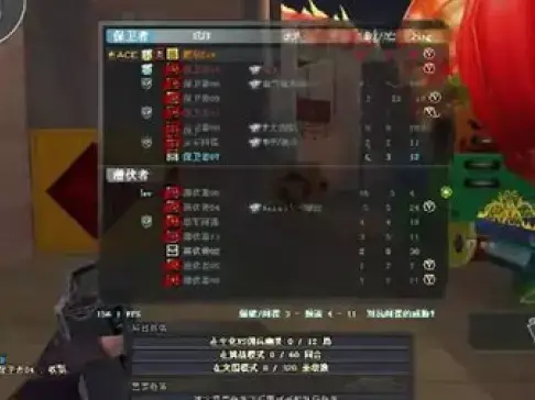 CF陈子豪解说;间谍模式马上开始