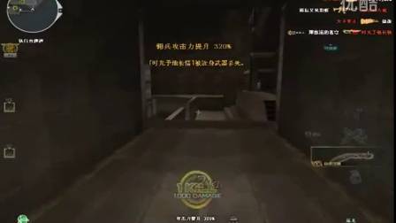 CF陈子豪解说:爆菊四连杀!!!