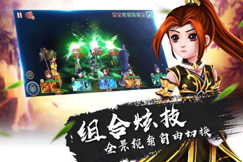 一笑江湖 安卓 回合制角色扮演_醉梦江湖剧情