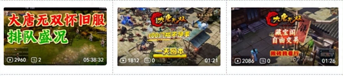 大唐无双黄金战斗服搬砖赚钱_大唐无双黄金战斗服游戏市场平衡_大唐无双生活技能采集点