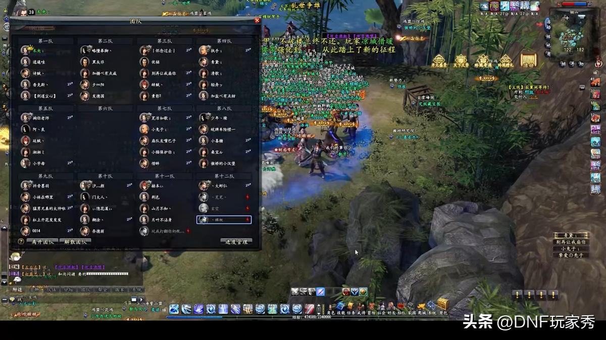 黄金战斗服特色玩法介绍_大唐无双黄金战斗服开服攻略_大唐无双生活技能采集点