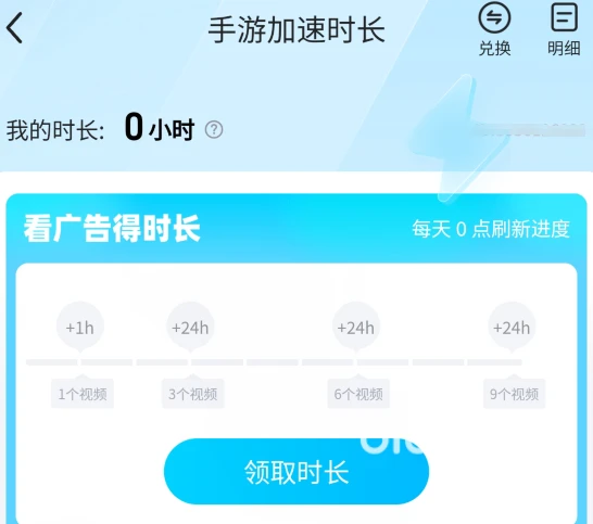 cf手游用什么加速器_biubiu加速器cf手游下载_穿越火线:枪战王者下载