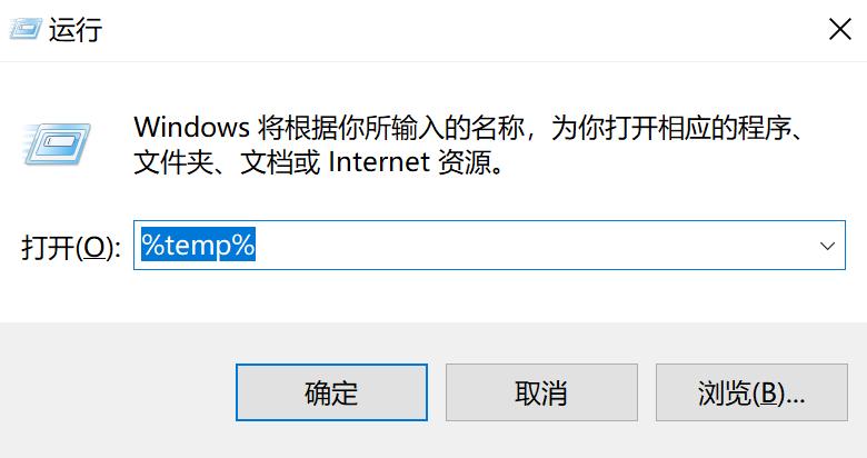 Windows系统垃圾清理方法_电脑清理和优化方案_重装系统后看视频顿卡