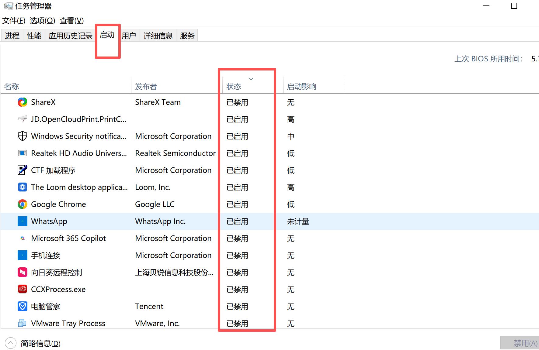 重装系统后看视频顿卡_电脑清理和优化方案_Windows系统垃圾清理方法