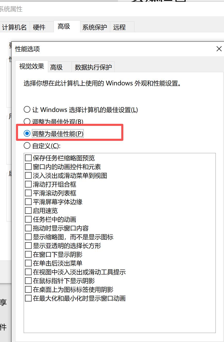 电脑清理和优化方案_重装系统后看视频顿卡_Windows系统垃圾清理方法