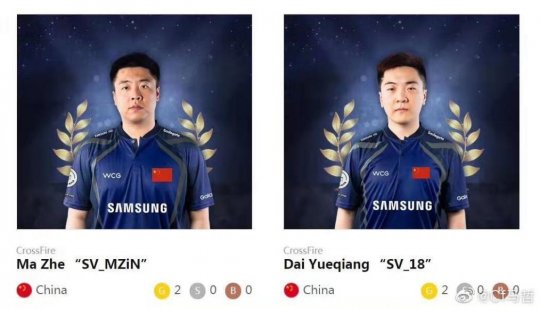2026wcg穿越火线世界总决赛_WCG2019全球总决赛 中国战队夺冠 穿越火线 名人堂