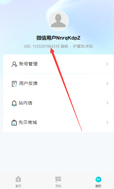 云穿越火线枪战王者下载最新版