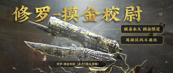 穿越火线活动_龙女返场福利_穿越火线端游变鸡的手雷是什么活动