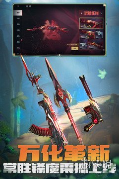 穿越火线充值商城_穿越火线手游多种模式选择_穿越火线手游枪战射击手感