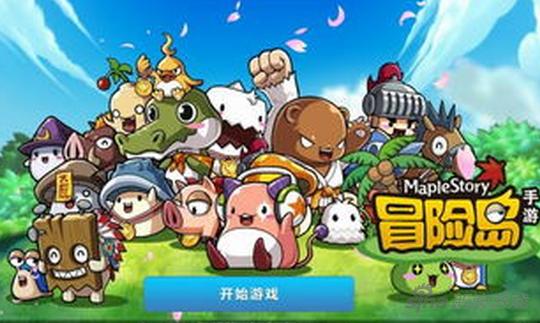 冒险岛手游武器熟练度作用_冒险岛魂骑士武器选择_冒险岛手游技能熟练度怎么提升