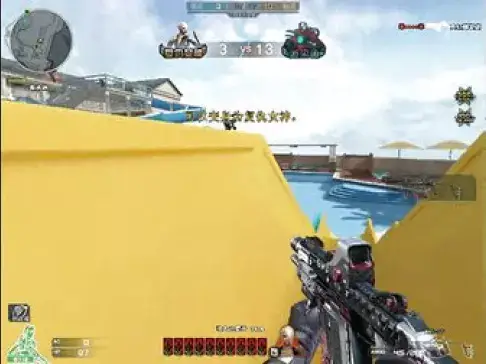 《穿越火线》 你若不撕我内衣 我们还是好朋友！