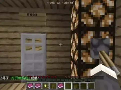 《我的世界》 我的爸妈？冒险解密地图 -老泽实况