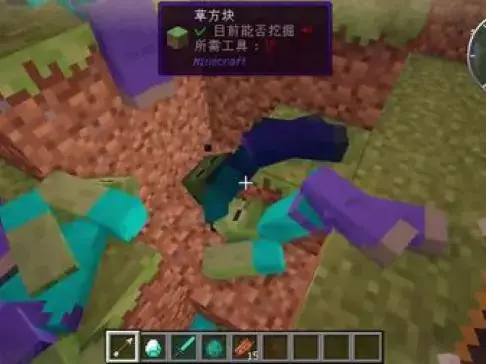 《我的世界》僵尸玩偶 你玩过僵尸吗！