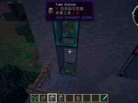 《我的世界》 现代高科技大楼必备MOD -电梯玻璃