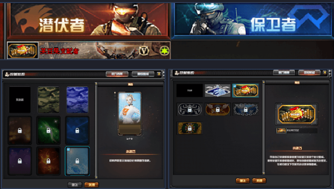 穿越火线荣誉点有什么用（荣誉点获取方法介绍）