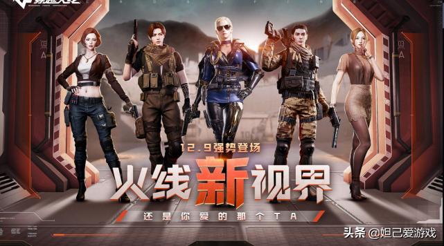 穿越火线1600x900分辨率体验_穿越火线1440x900_穿越火线火线新视界UI革新