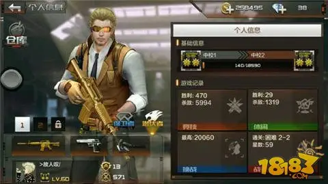 cf正版手游武器大全 穿越火线手游枪械汇总