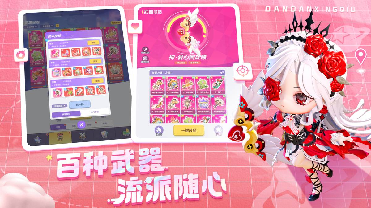 弹弹星球4399怀旧游戏_弹弹星球竖屏弹射对战_4399穿越火线