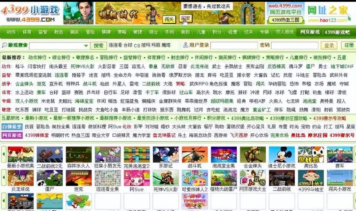 4399穿越火线_7k7k单机游戏回忆_童年4399游戏网站