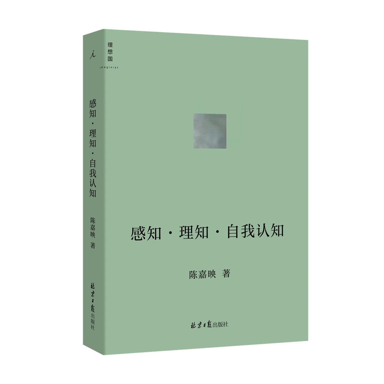 哲学在生活中的作用_哲学第一课_读哲学的好时候