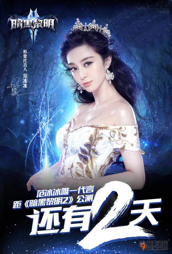 地下城与勇士游戏登录不上去_阿凡达2手游开发消息_地下城与勇士手游测试内容曝光