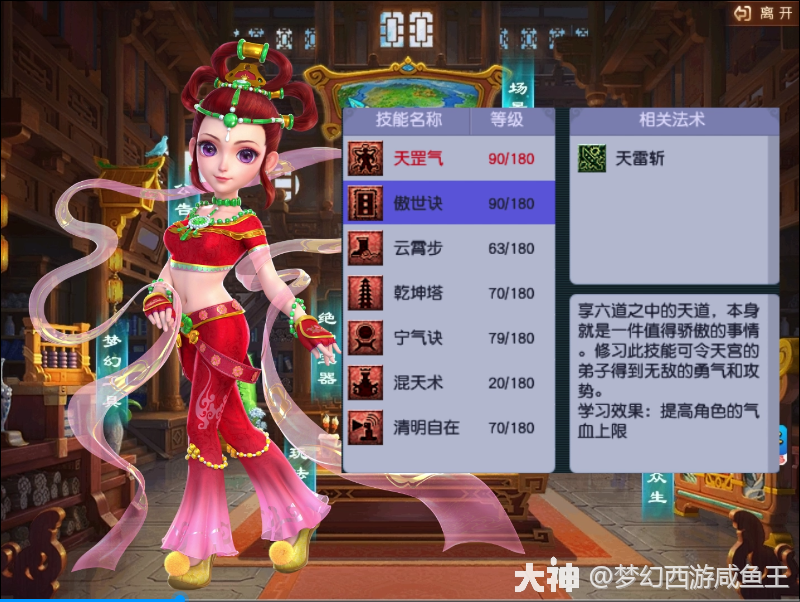 大神_游戏热爱者兴趣圈_游戏社区