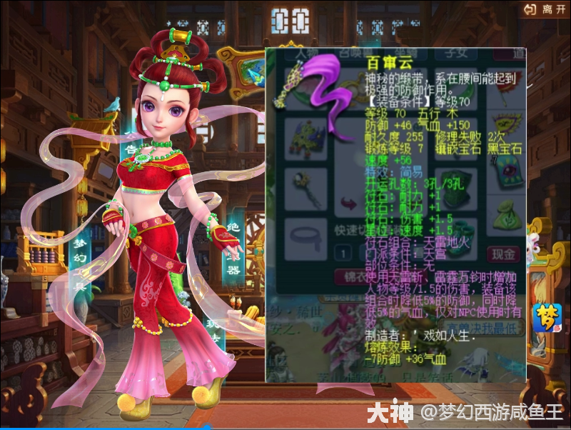 大神_游戏热爱者兴趣圈_游戏社区