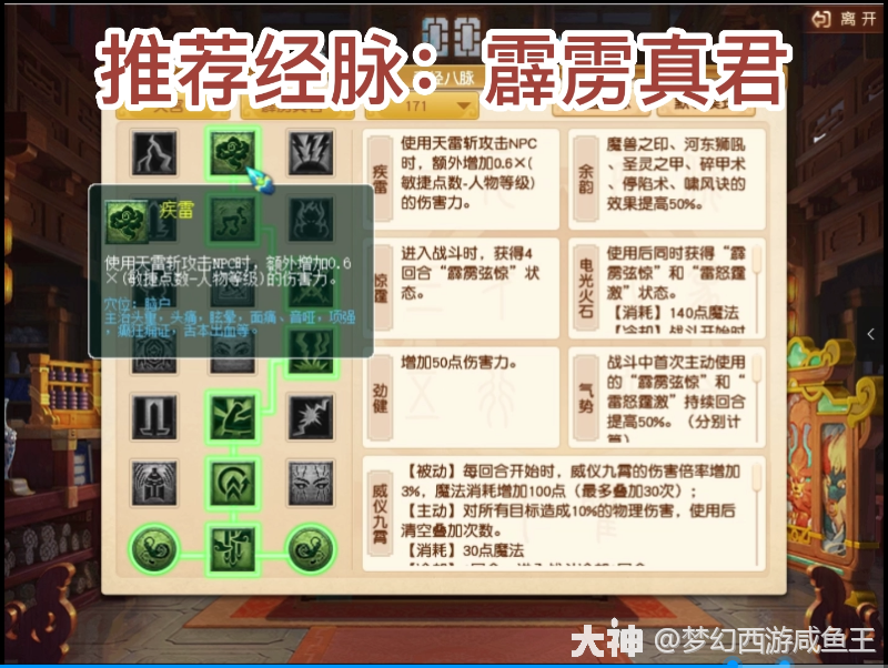 大神_游戏热爱者兴趣圈_游戏社区