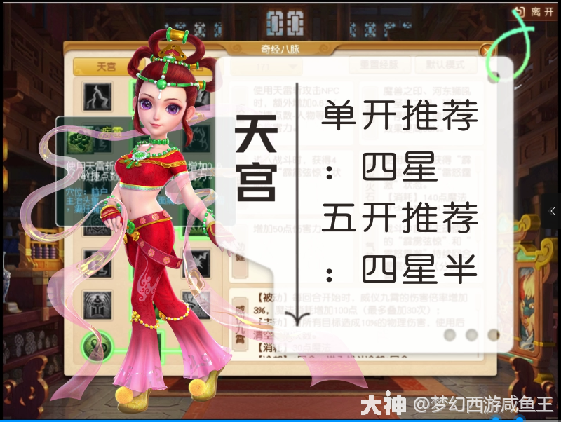 大神_游戏热爱者兴趣圈_游戏社区