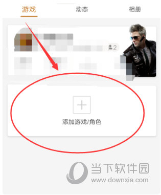掌上穿越火线手机版