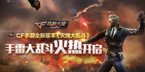 穿越火线手游茉莉m4_穿越火线手游茉莉mp5_穿越火线xm8茉莉