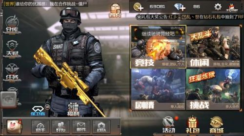 穿越火线手游茉莉mp5_穿越火线xm8茉莉_穿越火线手游茉莉m4