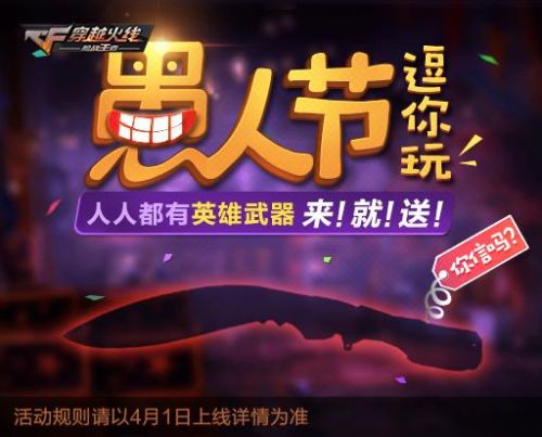 穿越火线手游茉莉m4_穿越火线手游茉莉mp5_穿越火线xm8茉莉