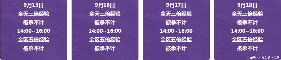 中秋穿越火线活动_中秋火线道具领取_穿越火线手游茉莉m4