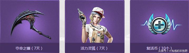 穿越火线手游茉莉m4_中秋穿越火线活动_中秋火线道具领取