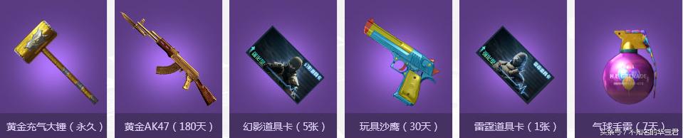 穿越火线手游茉莉m4_中秋穿越火线活动_中秋火线道具领取