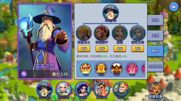 神话战争题材卡牌手游_北欧神话卡牌战争手游_诸神卡牌类手游