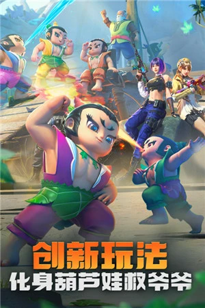 穿越火线外挂视频生化_穿越火线枪战王者手游 新手攻略 手游特色玩法 穿越火线枪战王者手游 武器推荐 僵尸狂潮副本攻略