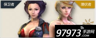 cf手游角色推荐排行_cf手游斯沃特灵狐者刀锋对比_穿越火线人物图片高清