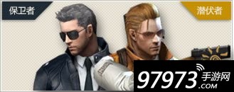 cf手游斯沃特灵狐者刀锋对比_cf手游角色推荐排行_穿越火线人物图片高清