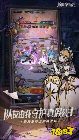 良心卡牌手游排行榜2022 评分高的卡牌手游推荐