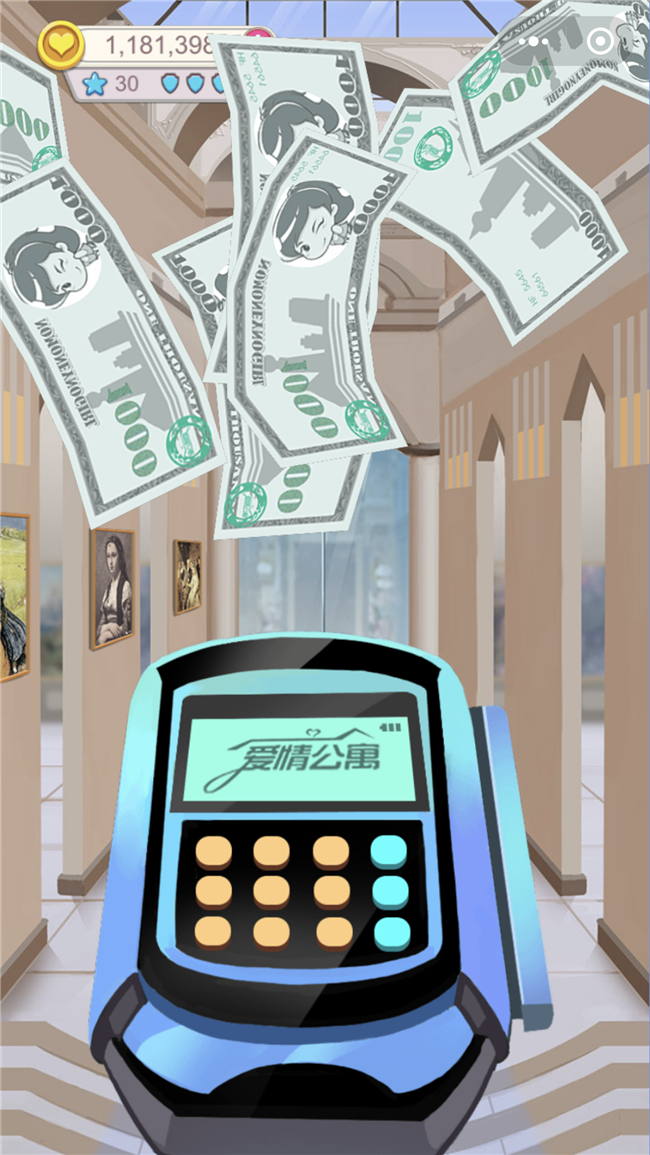 爱情公寓之心跳之战 微信小游戏 轻松娱乐_爱情公寓手游首发下载