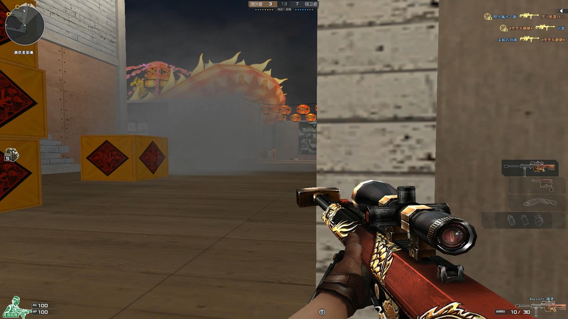 穿越火线老玩家最爱武器_AN94历史地位_穿越火线里什么枪最好