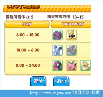 宠物小精灵复刻新版本非R玩家怎么玩？非R玩法攻略[多图]图片1