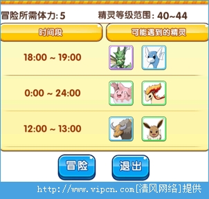 宠物小精灵复刻新版本非R玩家怎么玩？非R玩法攻略[多图]图片2