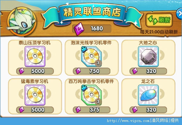 宠物小精灵复刻新版本非R玩家怎么玩？非R玩法攻略[多图]图片4