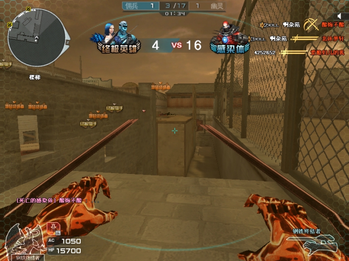 穿越火线里什么枪最好_穿越火线多人生化地狱终结者_穿越火线多人生化钢铁终结者