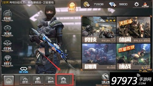 穿越火线枪战王者幻影属性_穿越火线枪战王者幻影防闪技能_穿越火线人物图片高清