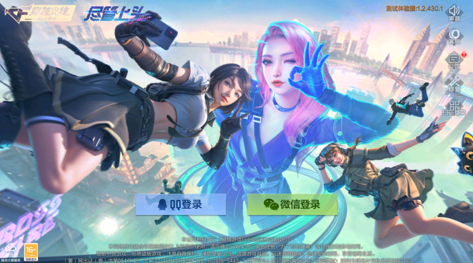 CF体验服新地图新枪械体验_穿越火线枪战王者体验服申请条件_穿越火线刷经验会封号吗